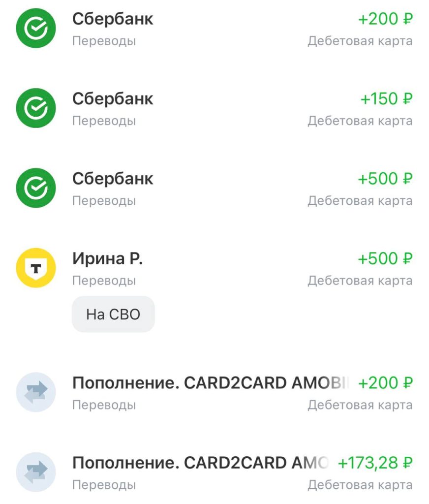 Внимание: обнаружены данные банковской карты в публичном доступе