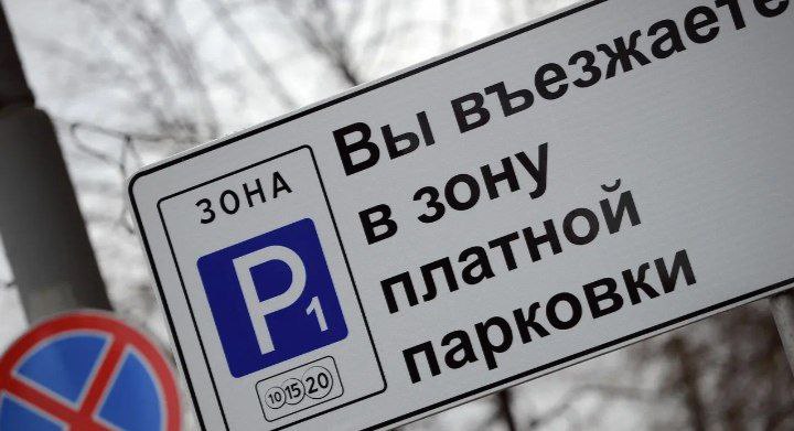 Платные парковки в Волжском: где, когда и сколько придется платить