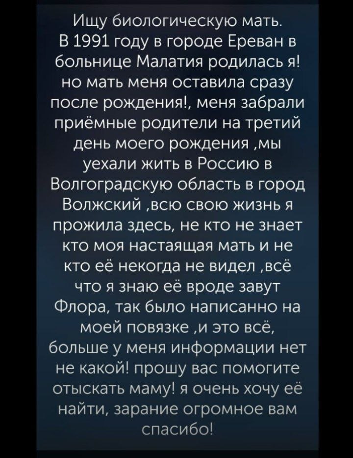 История потери: две женщины ищут поддержку после трагедии в Ереване