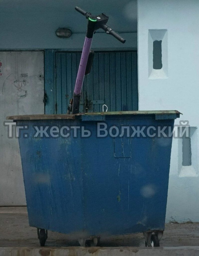 Необычная парковка: электросамокат оказался в мусорном контейнере на улице Мира