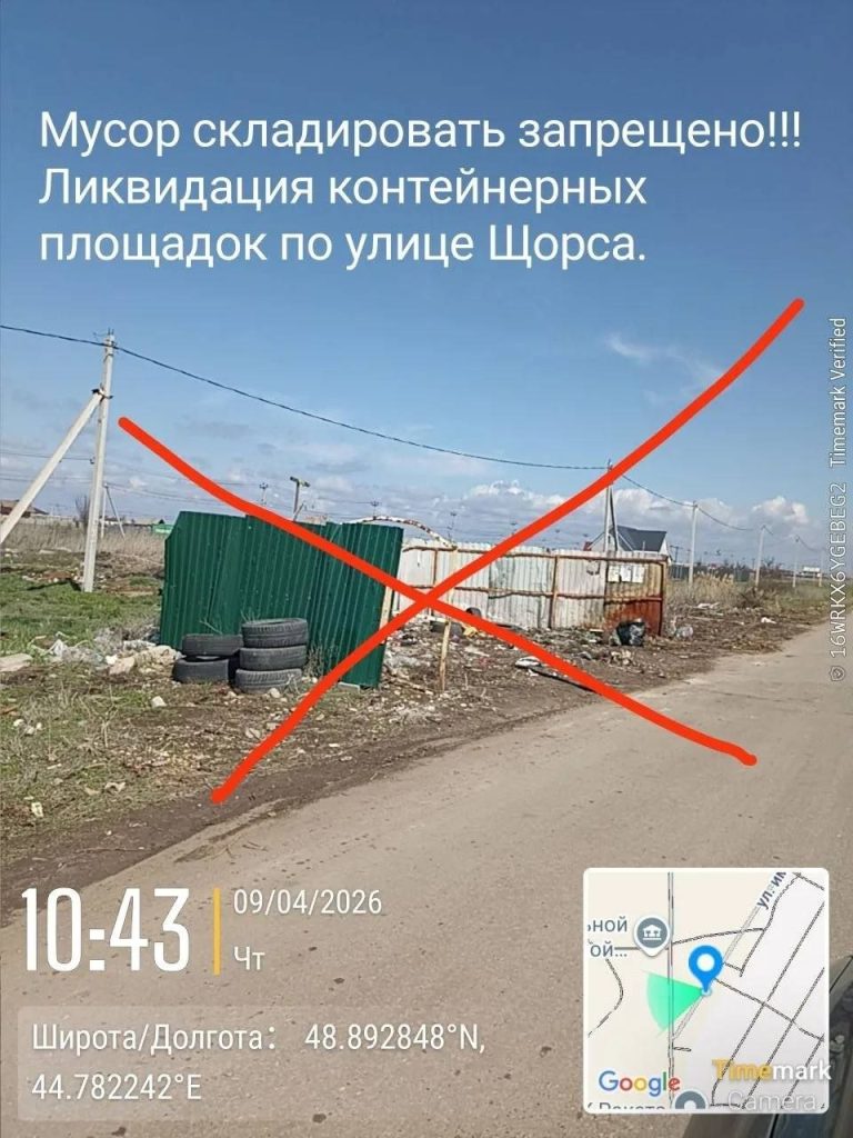 Мусорный квест для жителей Краснооктябрьского: контейнеры убрали, вывоз сократили