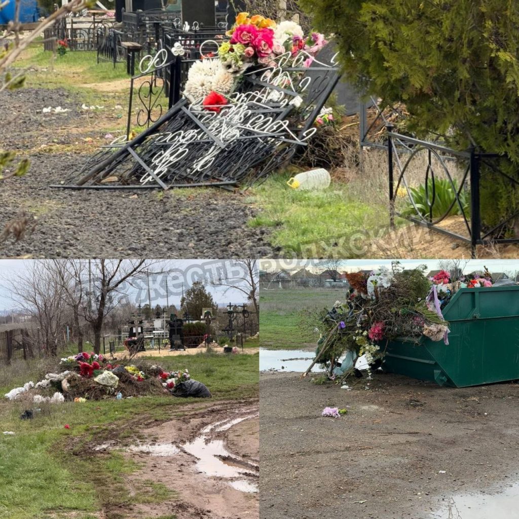 Пасхальный хаос на кладбище в Погромном