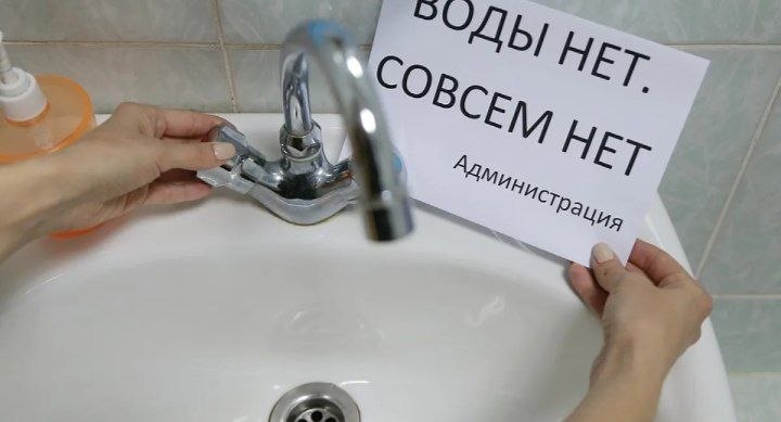 Отключение горячей воды в трёх районах Волжского 15 апреля