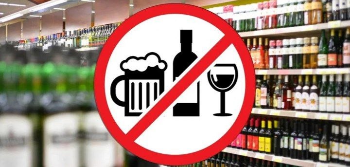 В Волжском 1 мая ограничат продажу алкоголя из-за праздничных мероприятий