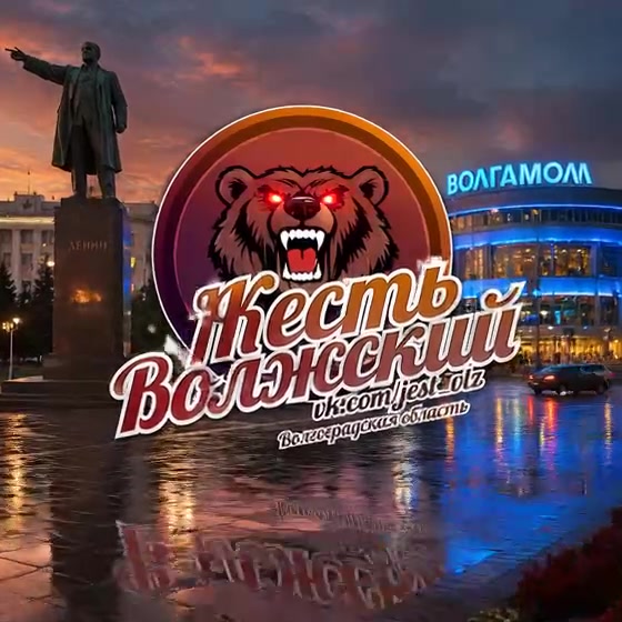 Жители Волжского могут стать соавторами городских новостей