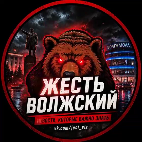 Жителей Волжского приглашают делиться городскими происшествиями