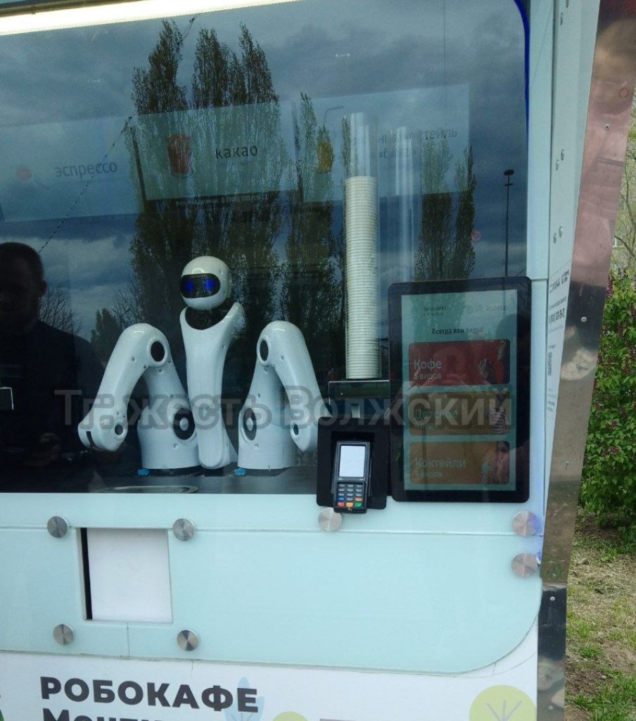 В Волжском парке начал работать робот-бариста