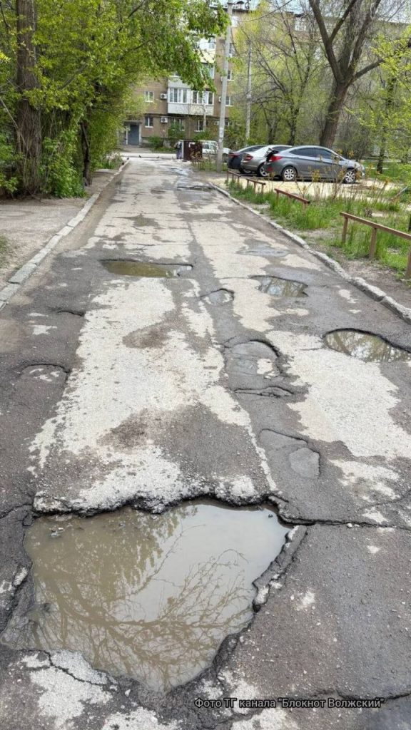 Дворовая дорога на улице Химиков превратилась в полосу препятствий