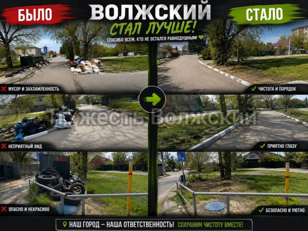 Свалка на Большевистской в поселке Рабочий ликвидирована