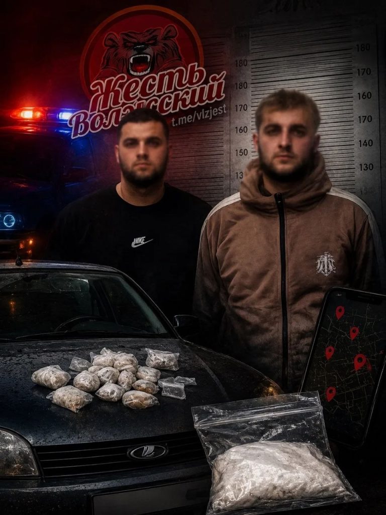 Партию прегабалина изъяли у жителей Волжского в Волгограде