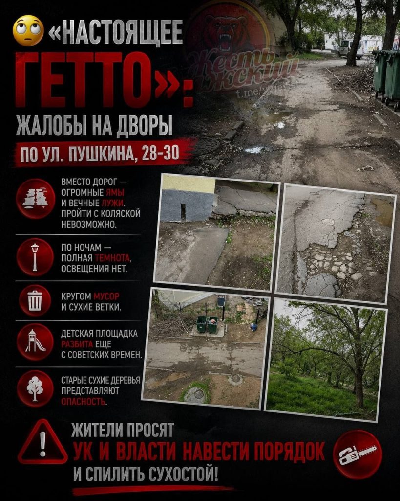 Жители Волжского жалуются на разруху во дворах на улице Пушкина