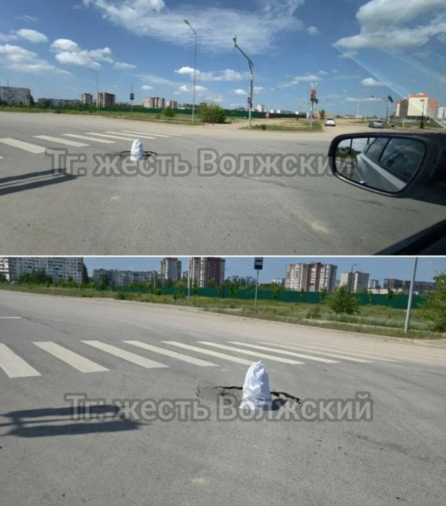 На перекрестке Карбышева и Флотилии в Волжском провалился асфальт