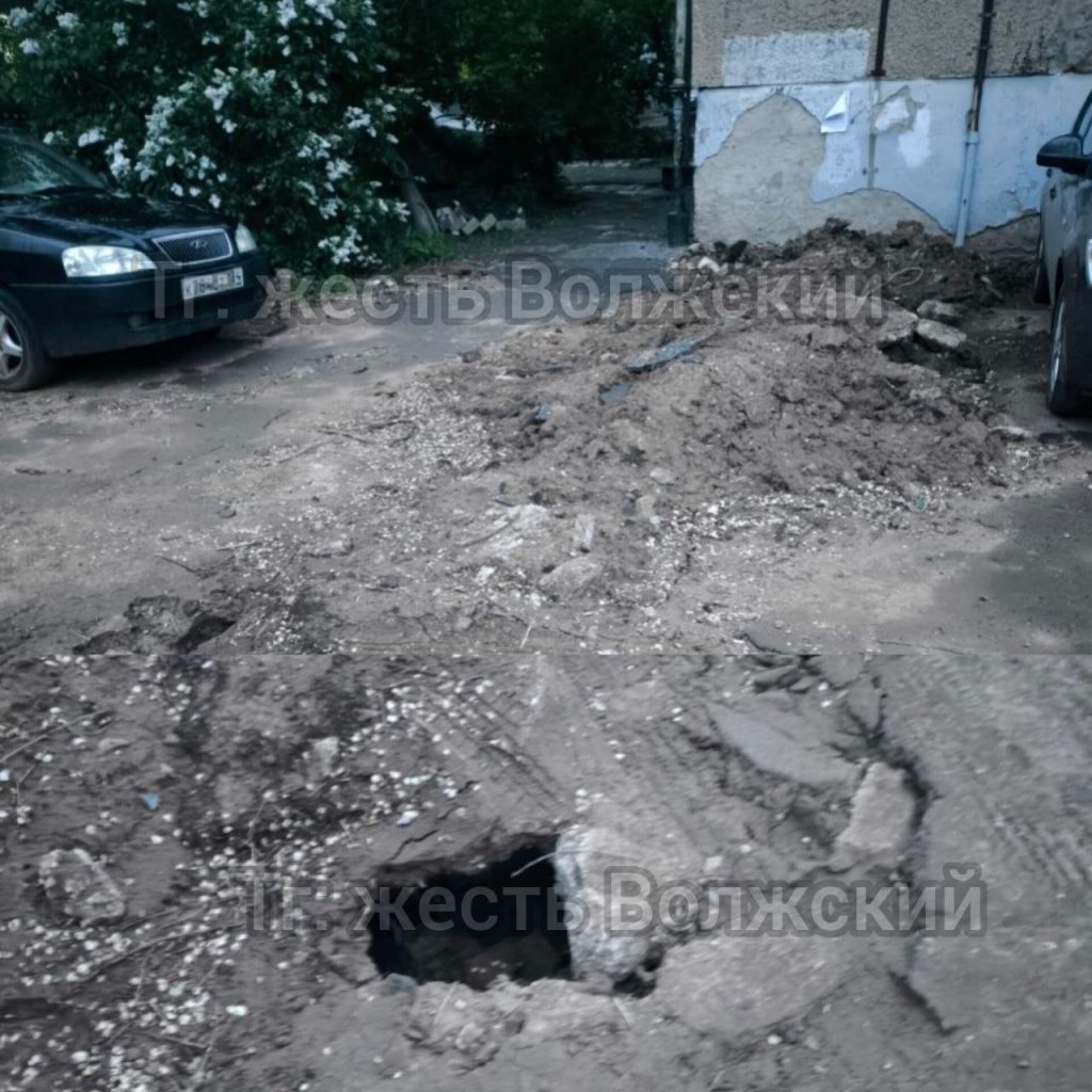 После ремонта канализации в Волжском просел грунт