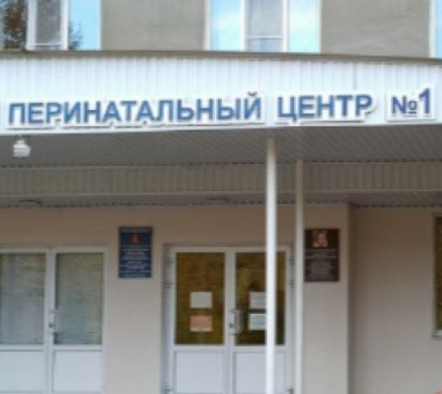 Перинатальный центр Волжского вновь открыт после плановой дезинфекции