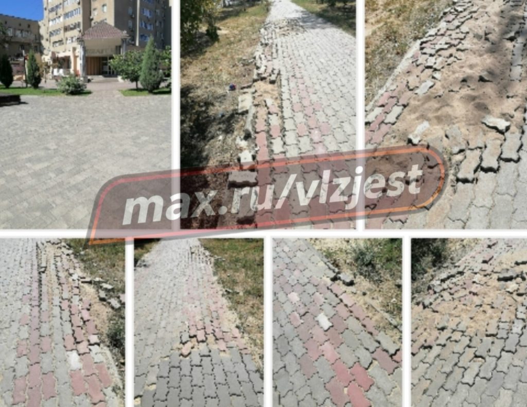 Волжане жалуются на разрушающийся тротуар на улице Мира