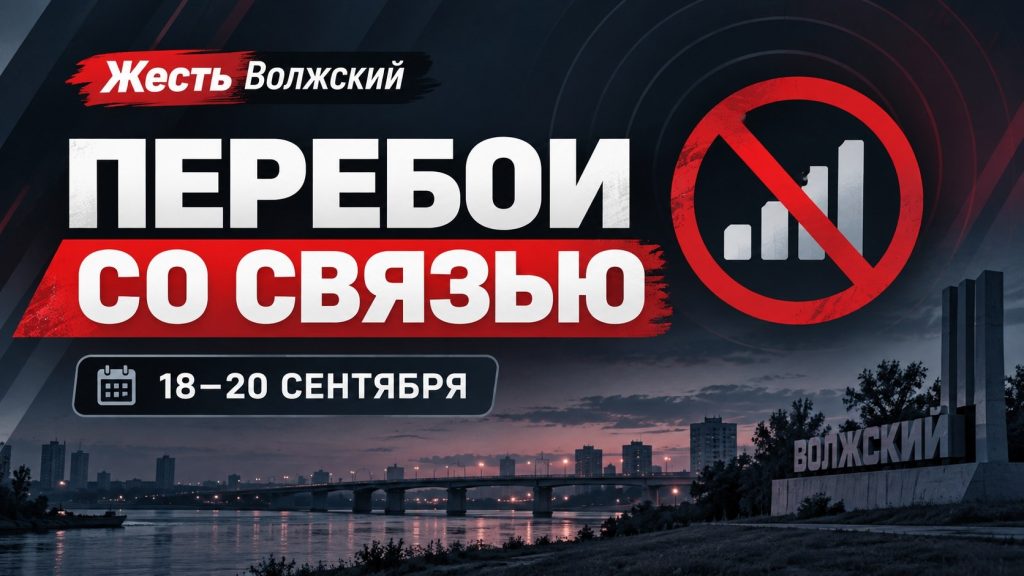 ЦИК предупредил о возможных перебоях связи и интернета в дни голосования