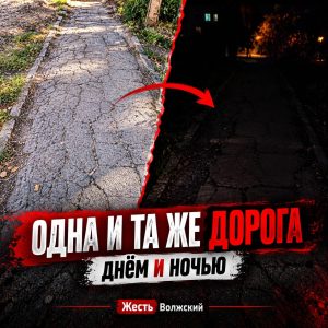 В 42 квартале путь к детскому саду и школе превратился в полосу препятствий