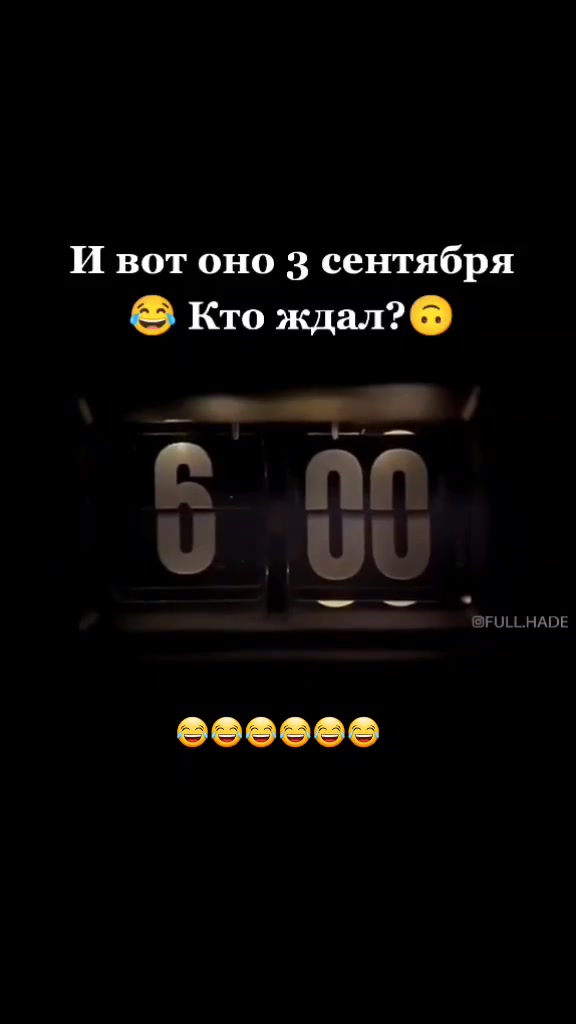Доброе утро, Волжский! 3 сентября: встречаем день с улыбками