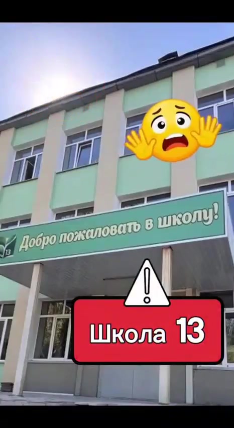 Школа № 13 в Волжском превратилась в зону бедствия: вода на полу и провода в лужах