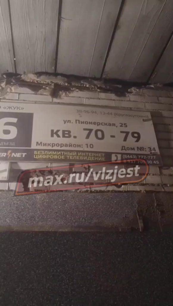 В Волжском подъезд дома на Пионерской проваливается в подвал: жители заявляют об угрозе обрушения