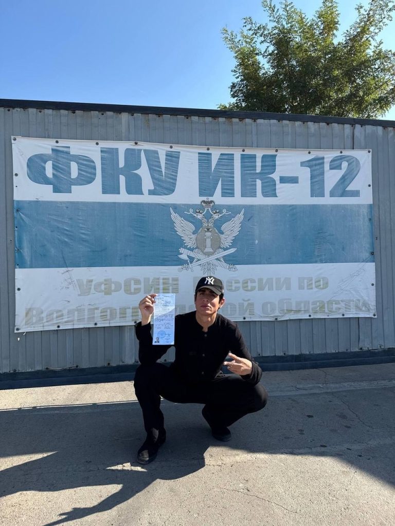 Блогер Хилми Форкс освободился из колонии в Волжском