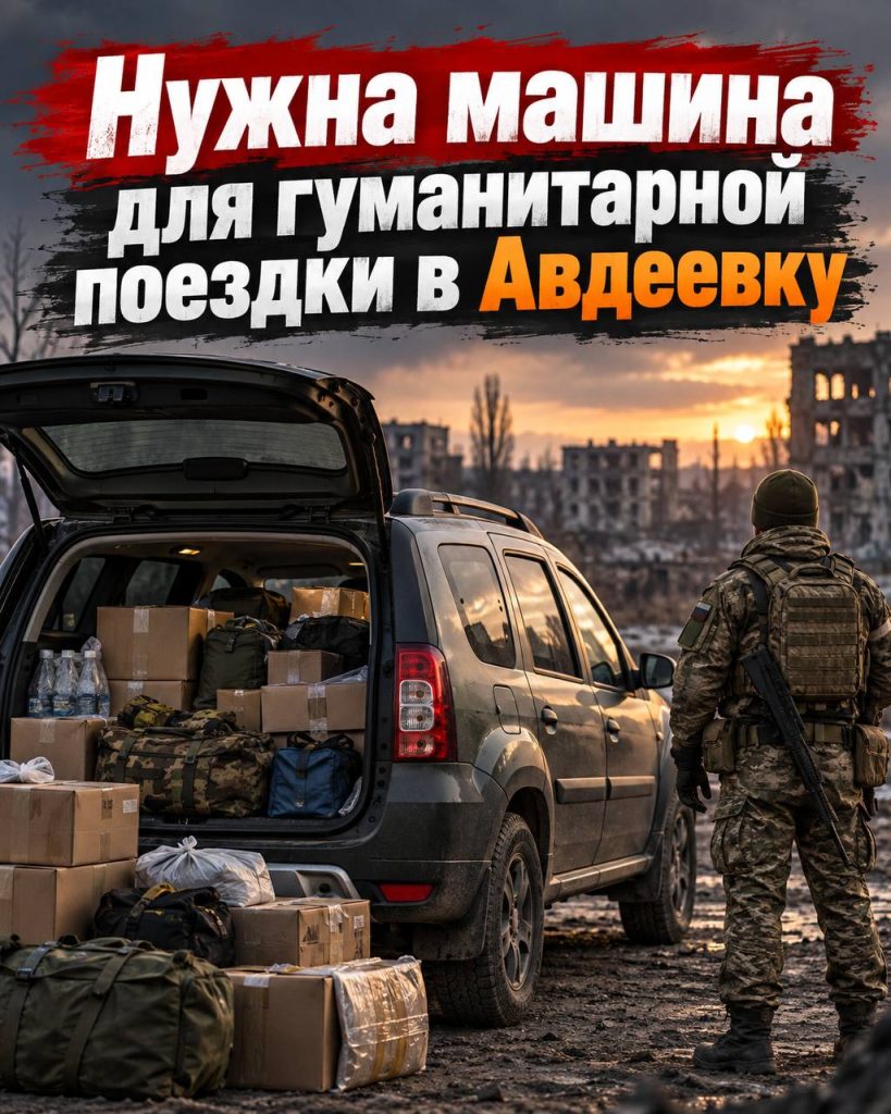 Волжанам предлагают работу с оплатой 30 тысяч рублей за поездку