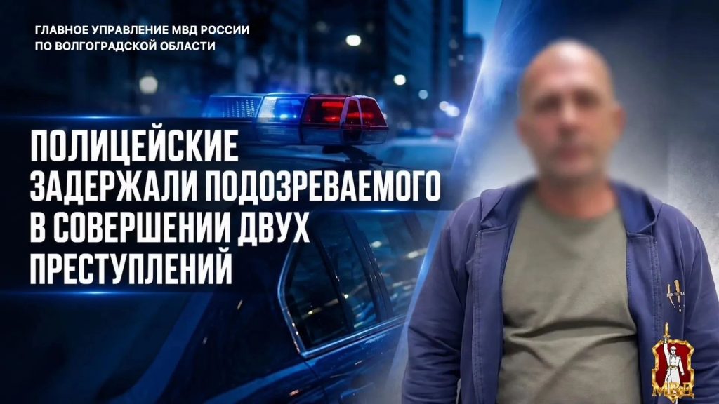 В Волжском задержан серийный похититель ювелирных изделий
