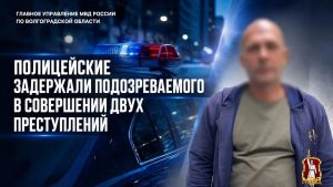 В Волжском задержан серийный похититель ювелирных изделий