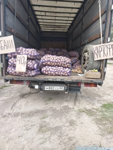 В Волжском срочно требуется грузчик на продажу картофеля