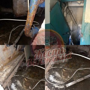 Жители дома на Горького, 25, год страдают от зловония и грязной воды