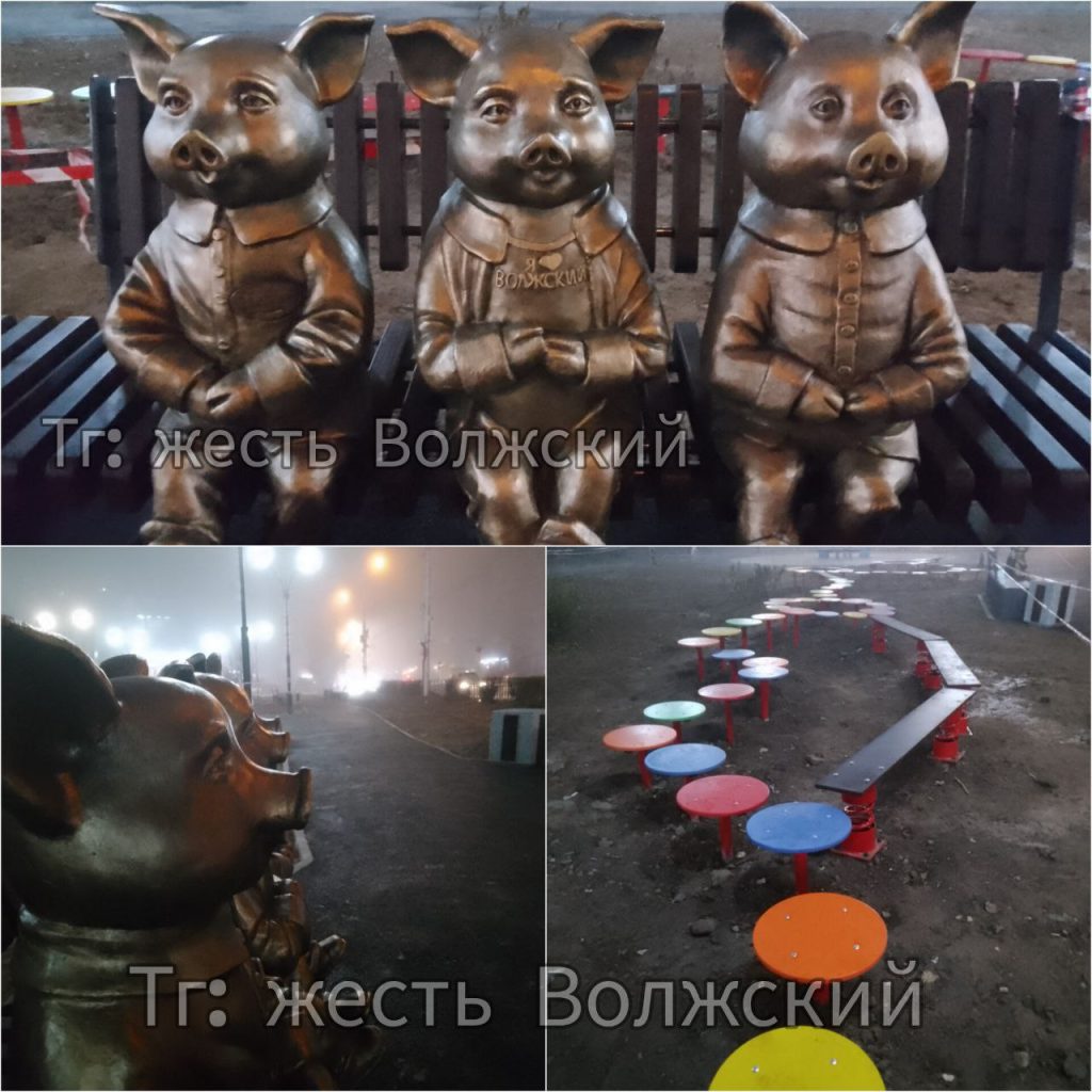 В Волжском появилась новая скульптурная композиция «Три поросенка»