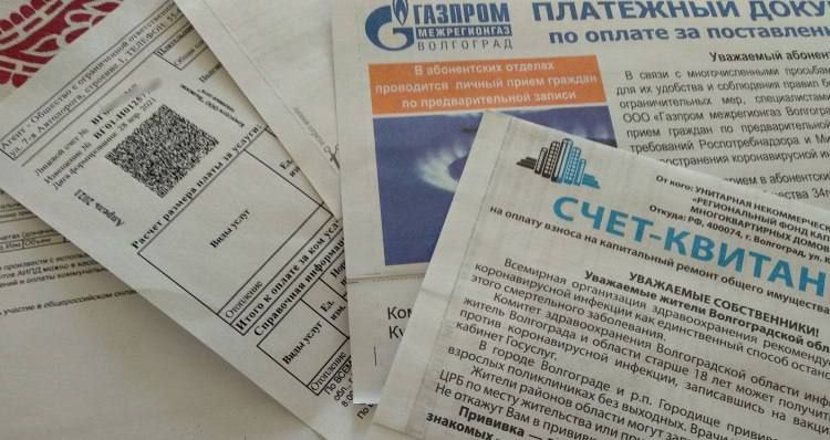 Жителей Волжского ждет двойное повышение тарифов ЖКХ в 2026 году