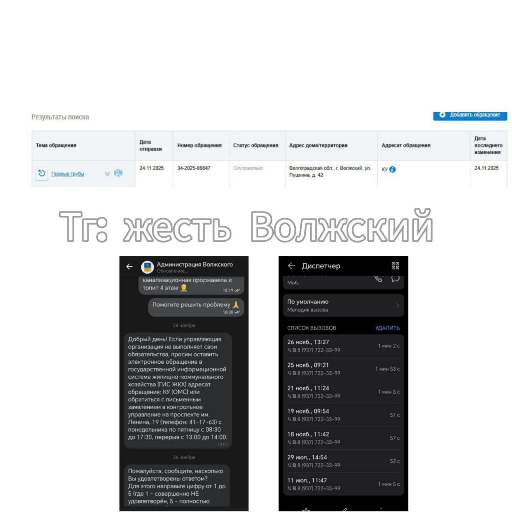 Затопление и антисанитария в общежитии на Пушкина: жильцы неделю ждут решения проблемы