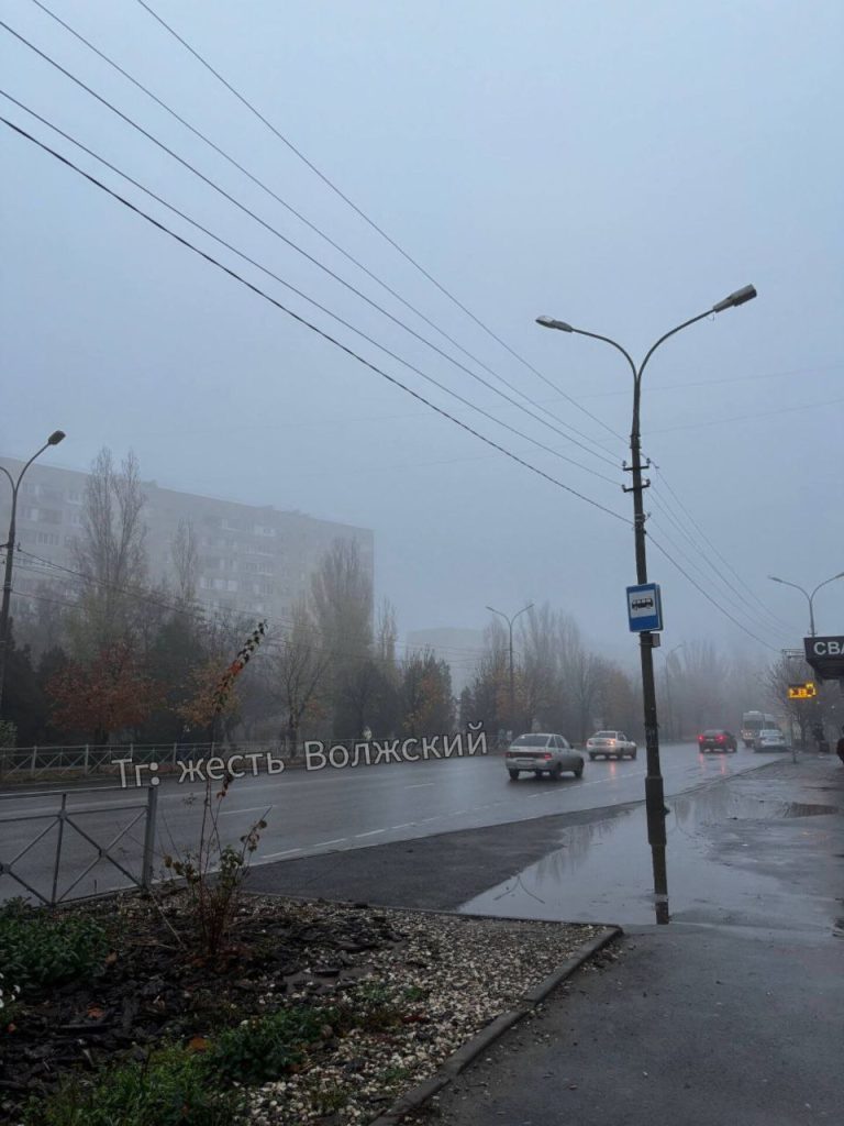 В Волжском объявлено предупреждение о сильном тумане