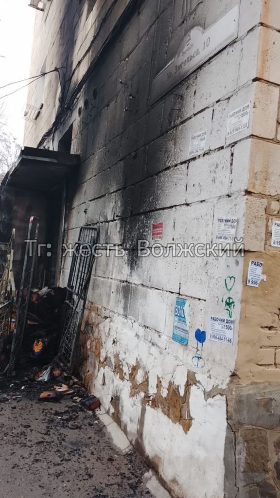 В Волжском эвакуировали покупателей из-за пожара в «Магните»