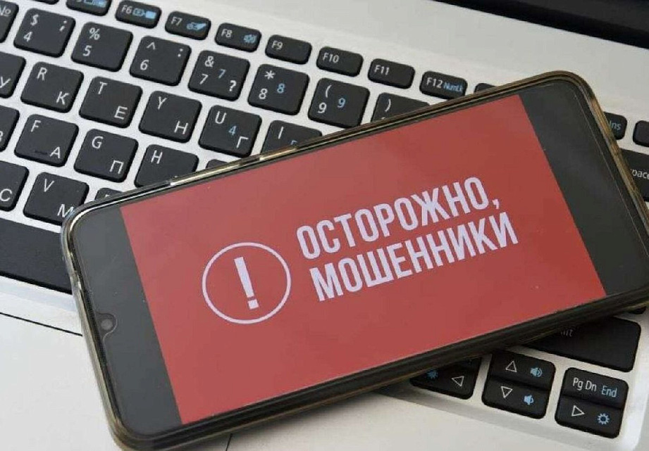 19-летняя волжанка оформила кредит и перевела деньги аферистам — полиция проводит проверку