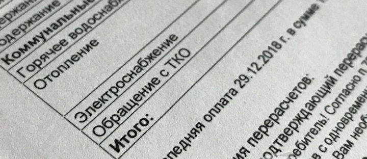 Снижение тарифов на вывоз мусора в регионе с 2026 года