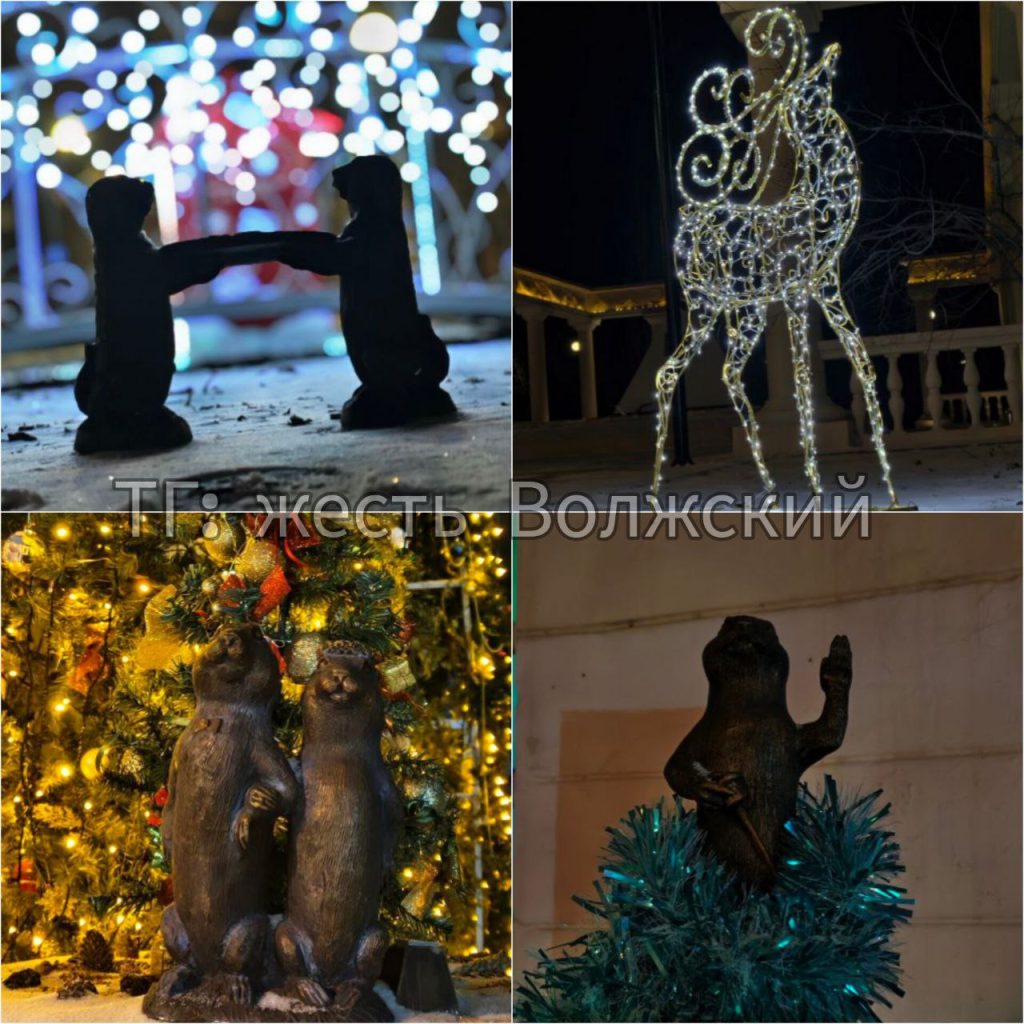 Волжане делятся фотографиями новогодних ёлок