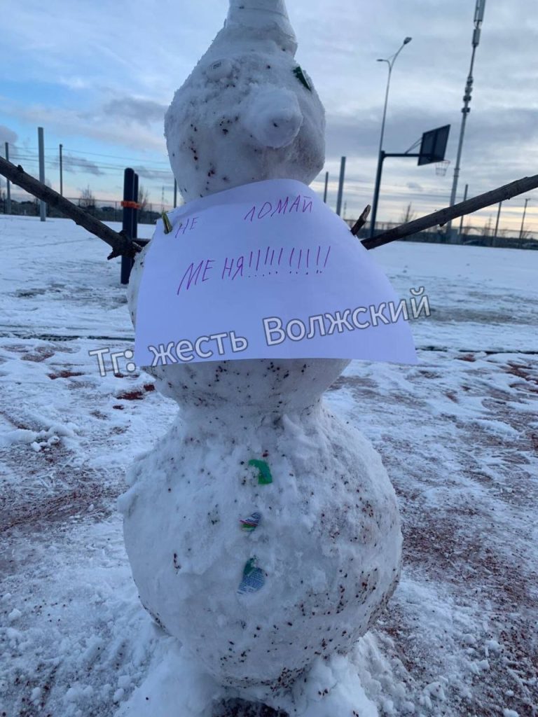 Снеговик с просьбой: школьники Волжского создали зимнюю скульптуру с посланием