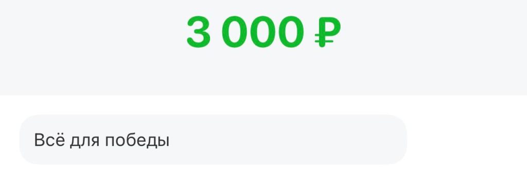 Волжане выражают благодарность за поддержку и взаимопомощь