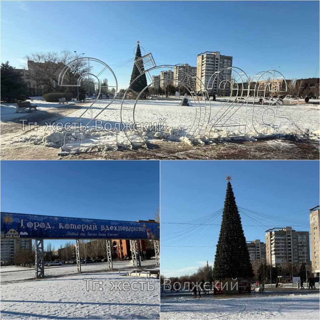 Доброе утро, Волжский! Пожелания хорошего дня и настроения