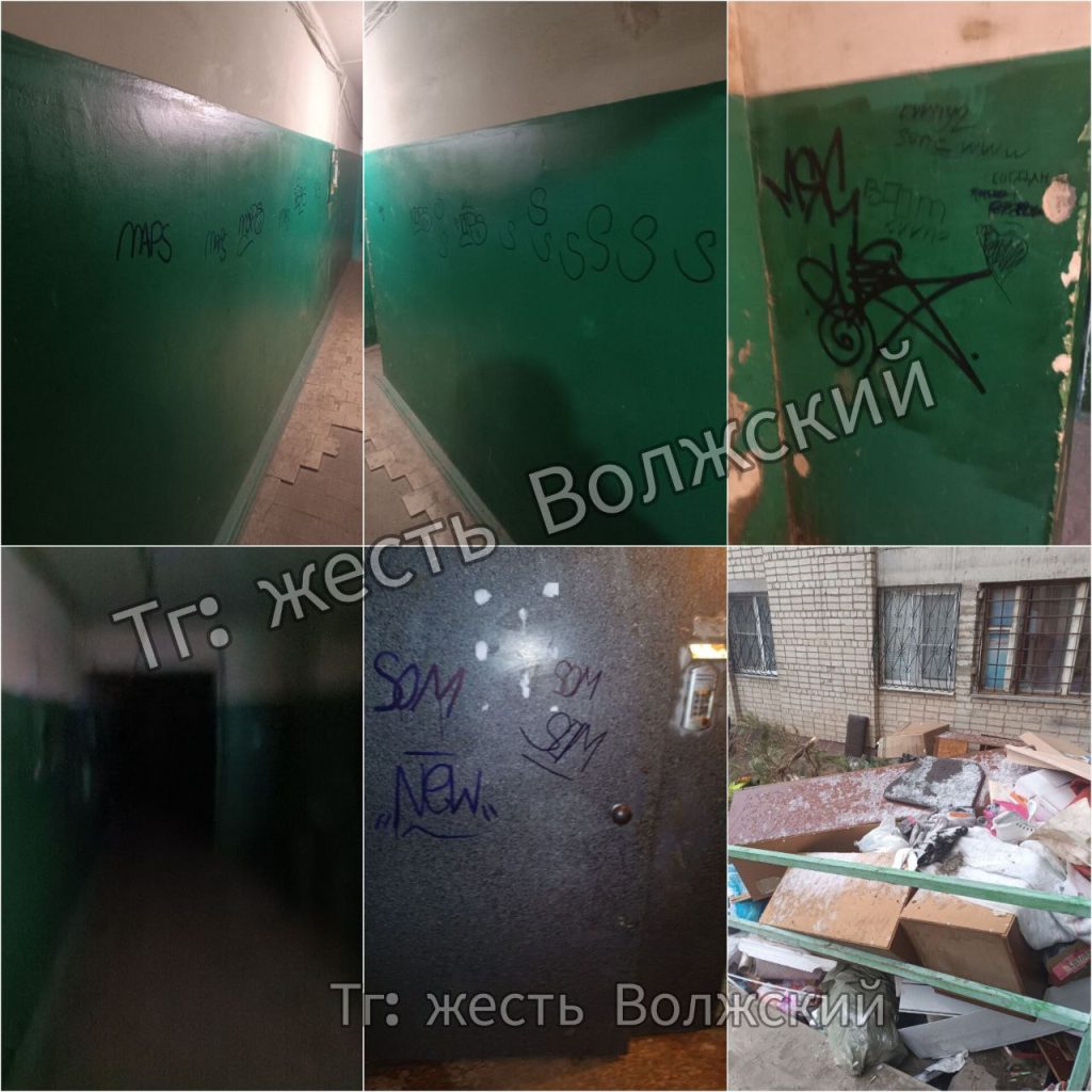 Жильцы дома на Машиностроителей, 29 в отчаянии от бездействия управляющей компании