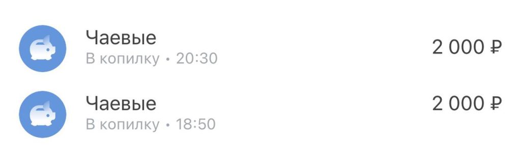 Волжане выражают благодарность за поддержку