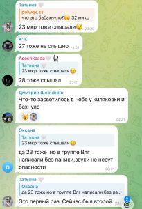 Что взорвалось в Волжском: власти прокомментировали ситуацию
