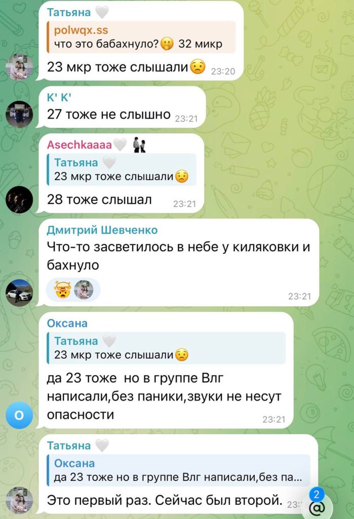 Власти призывают сохранять спокойствие: ситуация под контролем
