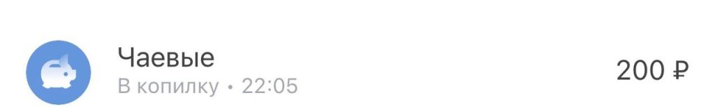 Выражение благодарности и патриотических чувств в Волжском