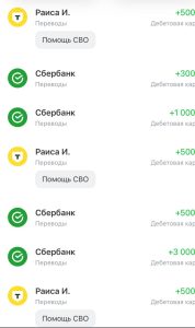 Благодарность волжанам за активную гражданскую позицию