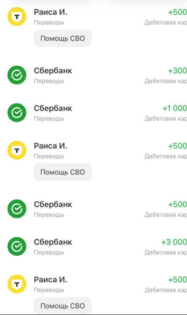 Благодарность волжанам за активную гражданскую позицию