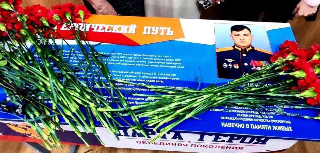 В волжской школе открыли мемориальную парту в честь погибшего выпускника