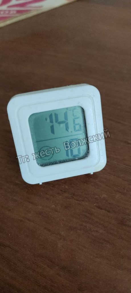 Жильцы дома на проспекте Ленина жалуются на холод в квартирах